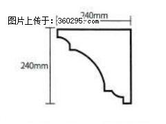 产品分解图型 - 檐口线，型号：SX311-YK-6，规格：240x240mm(6) - 甘南三象EPS建材 gn.sx311.cc
